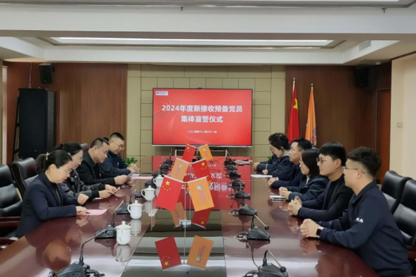 宣誓言 、铭初心 、 启新程—— 参加临汾市市政公用服务中心党委举行的 预备党员宣誓仪式