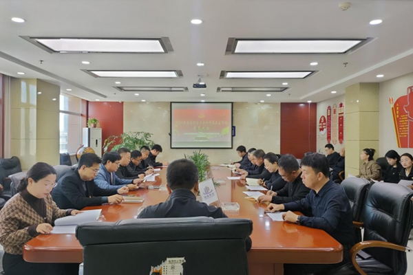 中共MK官网支部委员会 召开2024年度组织生活会暨民主评议 党员大会