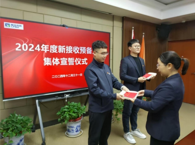 202504121744447399364311.png 微信截图_20250412164310.png